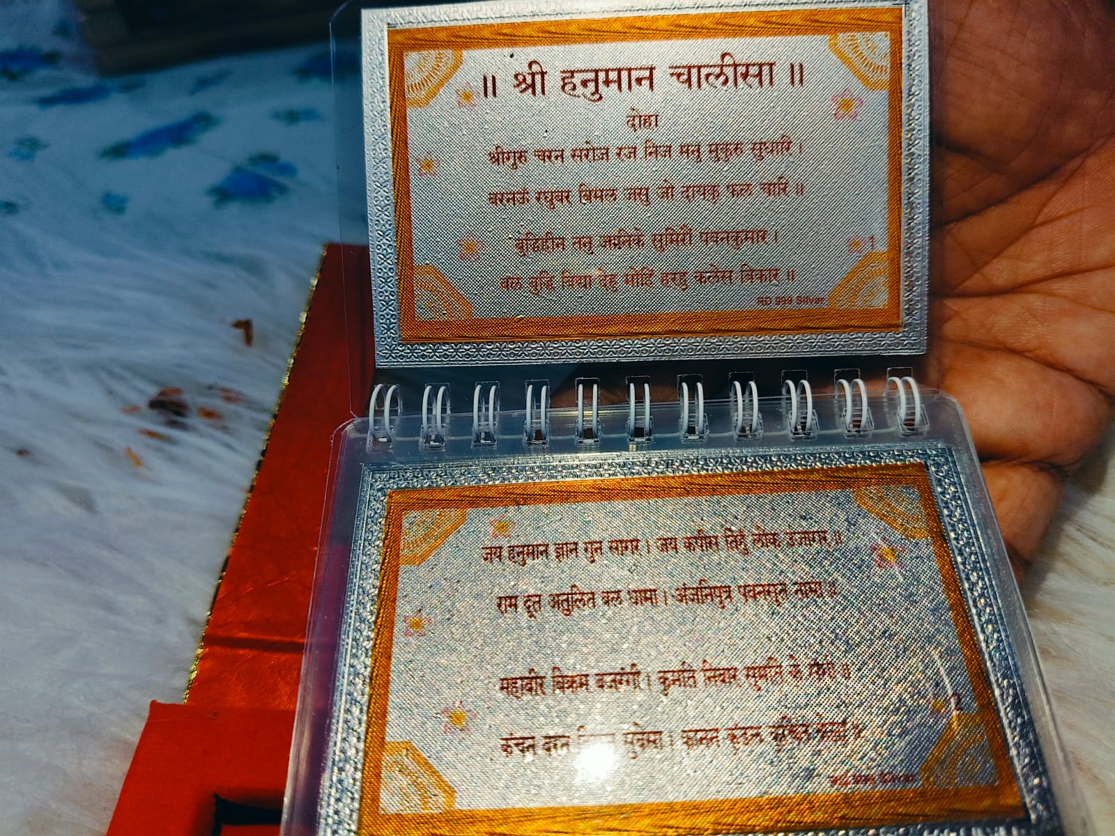 Silver Hanuman Chalisa on 999 Pure Silver