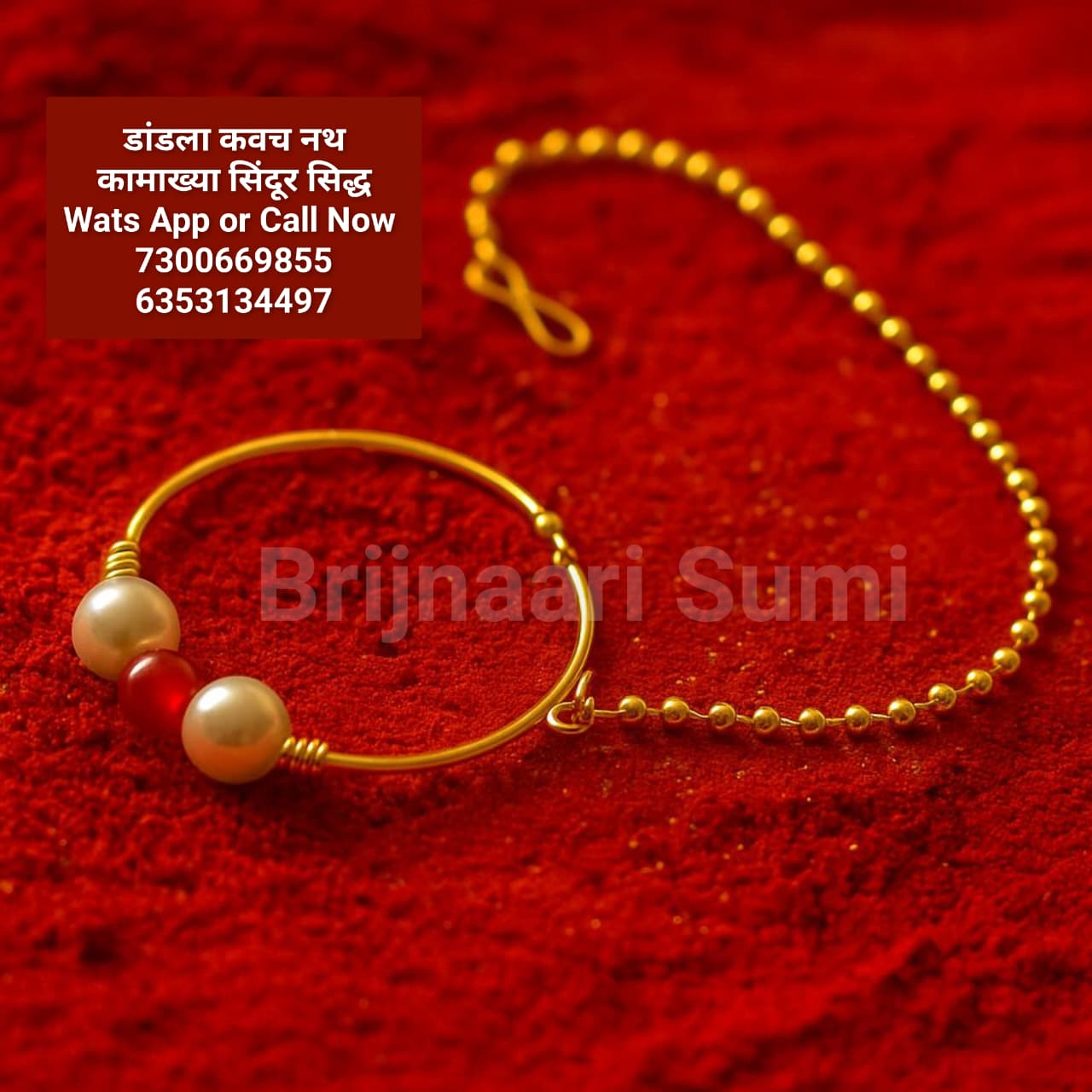 Maa Mangalagauri Suhag Kavach – Dandala Nath