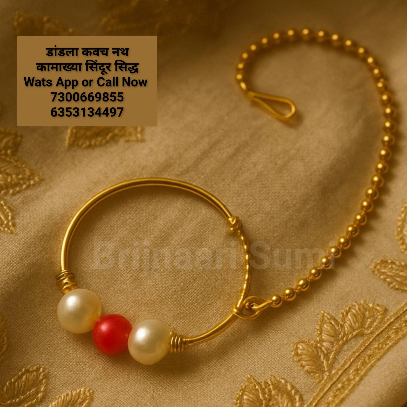 Maa Mangalagauri Suhag Kavach – Dandala Nath
