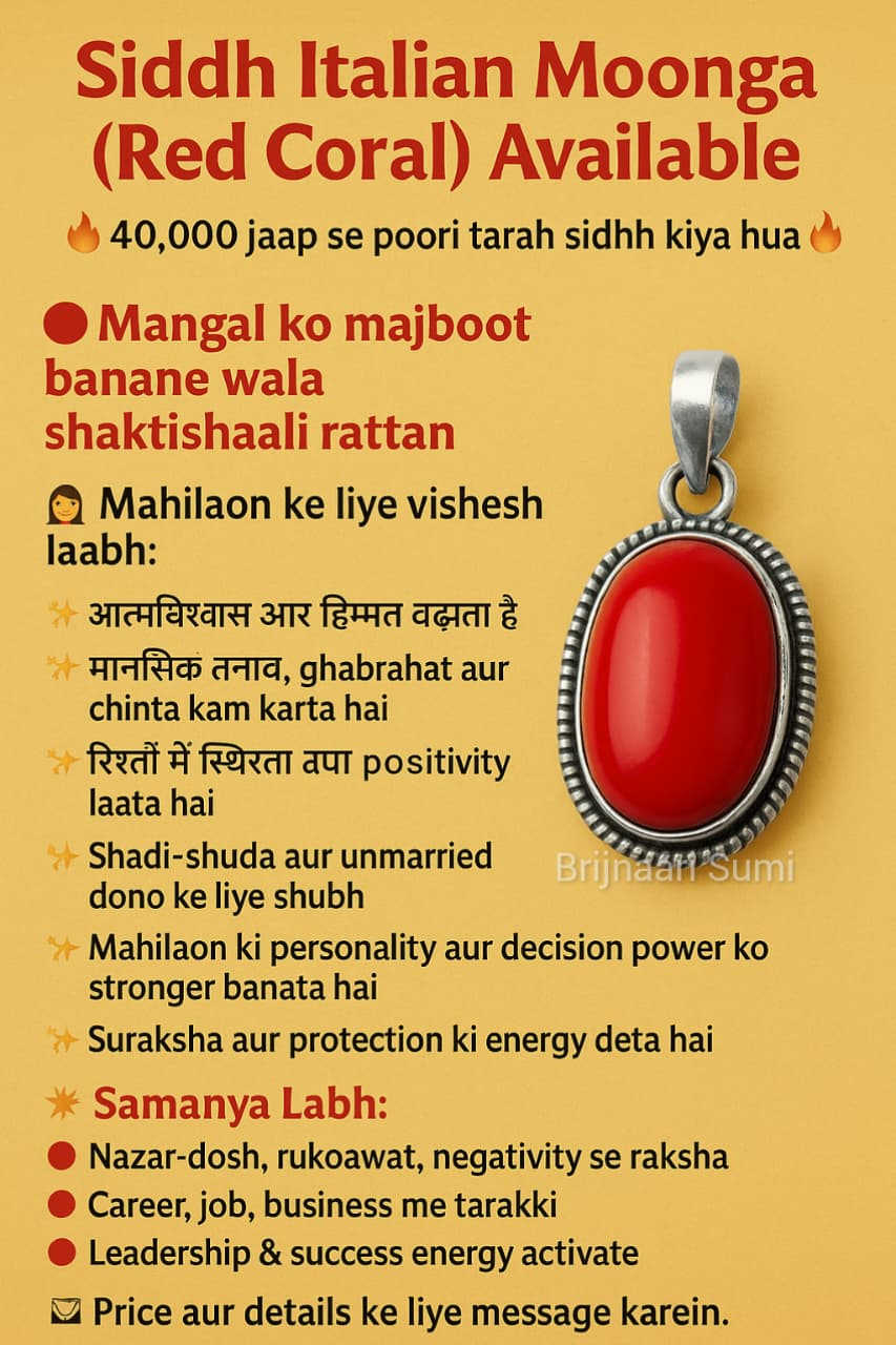 Siddh Italian Moonga (Red Coral)